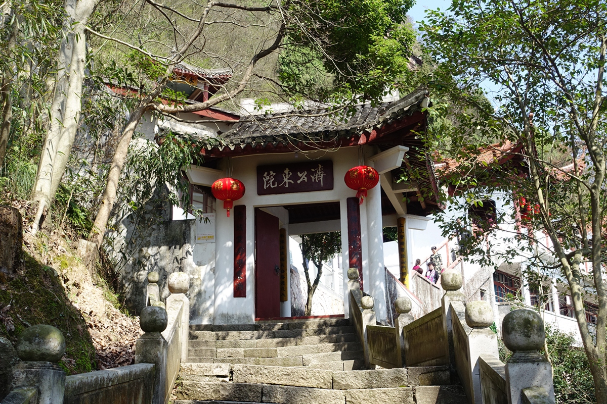 浙江天台山 赤城山濟公院